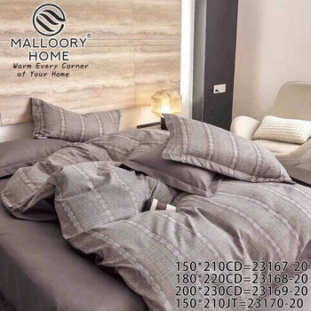 Постільна білизна Полуторна Фланель Malloory Home 150×200 см