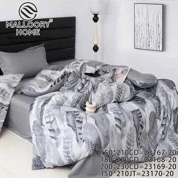 Постільна білизна Полуторна Фланель Malloory Home 150×200 см