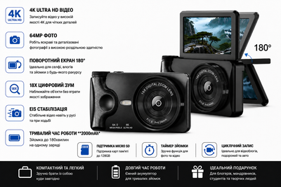 Ретро цифровая камера 64MP 4K мыльница с экраном 180° - компактный фотоаппарат для селфи, TikTok, Instagram и блогов, 18X Zoom, HD видео, 20 фильтров, стильная портативная камера с простым пользованием.