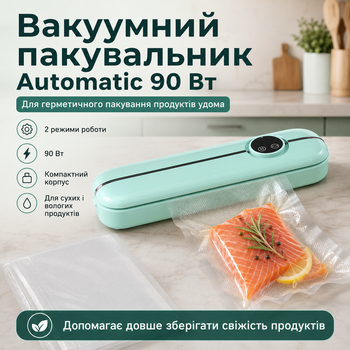 Домашний вакууматор продуктов GMT Automatic вакуумный упаковщик автоматический вакууматор для упаковки пищи 90W