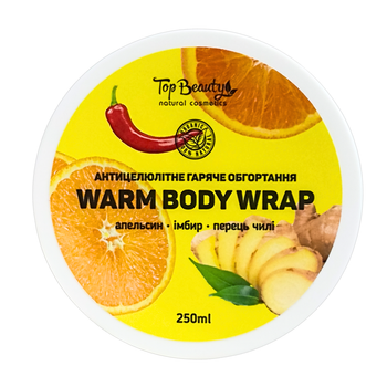 Антицеллюлитное горячее обертывание для тела Top Beauty Warm Body Wrap