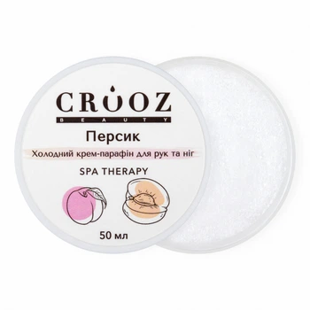 CROOZ Холодний крем-парафін для рук та ніг Персик, 50 мл
