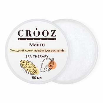 CROOZ Холодний крем-парафін для рук та ніг Манго, 50 мл