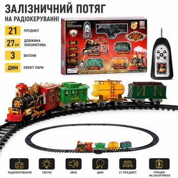 Дитяча залізниця 40353