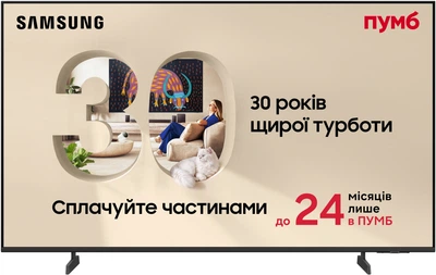 Телевизор Samsung 43" UE43U7000FUXUA