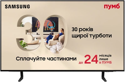 Телевізор Samsung OLED 42" QE42S90FAEXUA