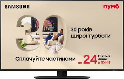 Телевизор Samsung MiniLED 43" QE43QN90FAUXUA