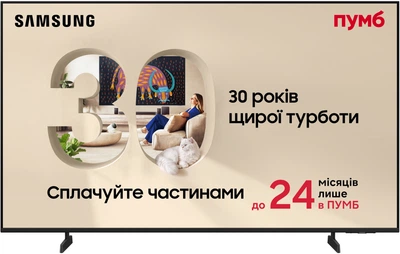Телевизор Samsung 50" UE50U8000FUXUA