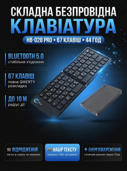 Клавиатура складная портативная беспроводная BTFolding Scissor Foot Keyboard HB-028 Pro Bluetooth 5.0