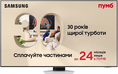 Телевизор Samsung MiniLED 65" QE65QN85FAUXUA