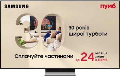 Телевізор Samsung OLED QE65S90FAUXUA