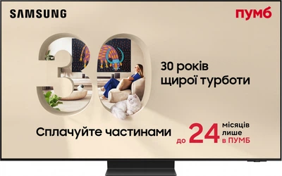 Телевізор Samsung OLED QE77S95FAUXUA