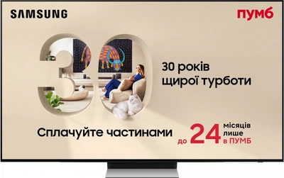 Телевізор Samsung OLED QE83S90FAEXUA