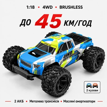 Радиоуправляемая машинка MJX 18208 1:18 4WD до 45 км/ч, RC внедорожник, металлическая трансмиссия, масляные аморт 2 АКБ / 2 кузова
