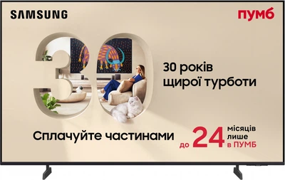 Телевизор Samsung MiniLED 43" UE43M70HAUXUA