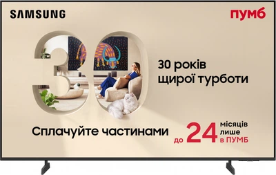 Телевизор Samsung 50" UE50U8000HUXUA