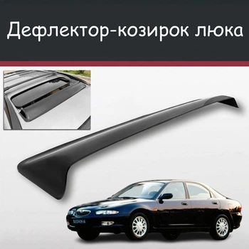 Спойлер дефлектор на люк Mazda Xedos 6 Мазда Кседос 6 козырек крыши