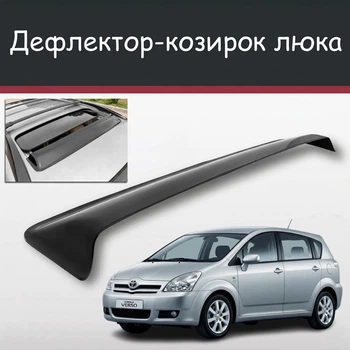 Спойлер дефлектор на люк Toyota Corolla Verso Тойота Королла Версо козирок даху