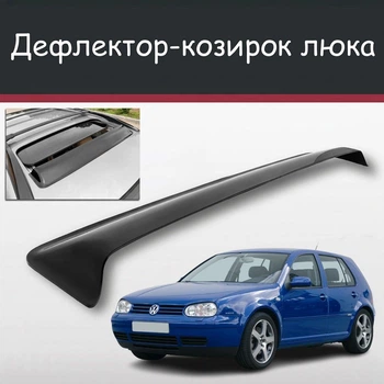 Спойлер дефлектор на люк Volkswagen Golf Фольксваген Гольф козирок даху