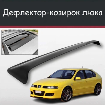 Спойлер дефлектор на люк Seat Leon Сеат Леон козырек крыши