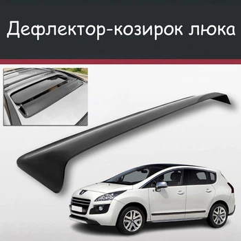 Спойлер дефлектор на люк Peugeot 3008 Пежо 3008 козырек крыши