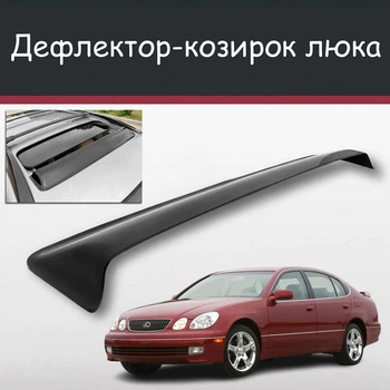 Спойлер дефлектор на люк Lexus GS Лексус ДжиС козырек крыши