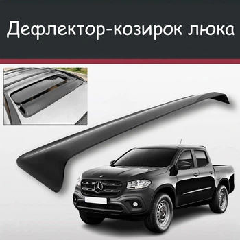 Спойлер дефлектор на люк Mercedes Benz X-klasse Мерседес Икс-класс козырек крыши