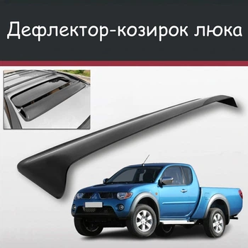 Спойлер дефлектор на люк Mitsubishi L200 Міцубісі Л200 козирок даху