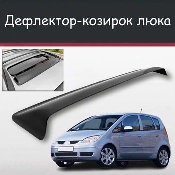 Спойлер дефлектор на люк Mitsubishi Colt Мицубиси Кольт козырек крыши