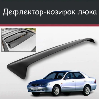Спойлер дефлектор на люк Mazda 626 Мазда 626 козирок даху