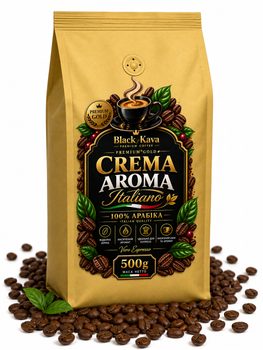 Кава в зернах BlackKava 100% Arabica premium з клапаном 500г