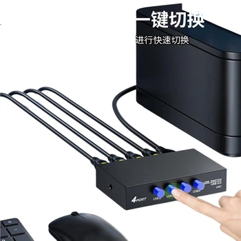 KVM-перемикач Jinghua U401 4-портовий USB Чорний (Q311)