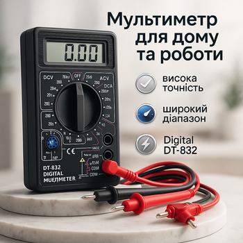 Тестер напряжения цифровой DT-832 с ЖК-дисплеем