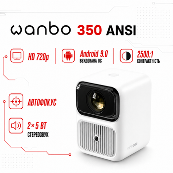 Портативний проектор Wanbo Dali 1 / 1280 х 720 / 350 ANSI lm / Android 9.0 / Wi-Fi / Bluetooth
