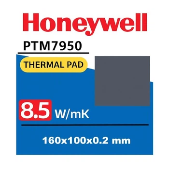 Термоінтерфейс Honeywell PTM7950 100*160мм PTM7950 100*160мм