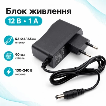 Блок питания, сетевой адаптер 12В 1А 5.5x2.1мм 5.5x2.5мм CCTV Arduino 670318