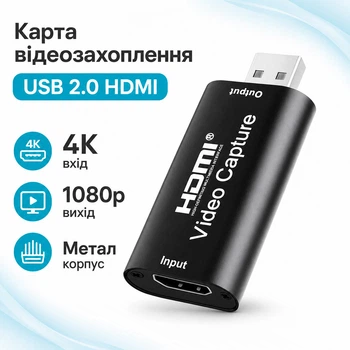 Карта видеозахвата внешняя, портативная, USB, HDMI, 1080p 670293
