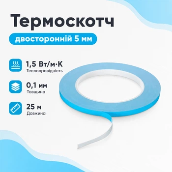 Теплопроводящая двусторонняя клейкая лента Термоскотч 25 м x 5мм для эффективной теплопередачи и монтажа электроники 670614