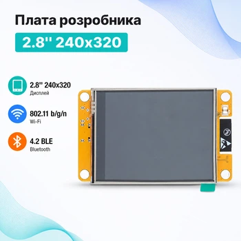ESP32 LVGL 2.8" Wi-Fi Bluetooth ESP32-2432S028, плата разработчика