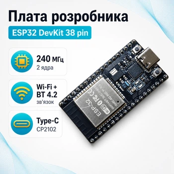 ESP32 38pin DevKit Wi-Fi Bluetooth ESP32-WROOM-32, плата разработчика