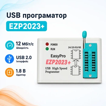 USB программатор EZP2023+ и набор адаптеров, 24 25 93 95 EEPROM, 25 FLASH