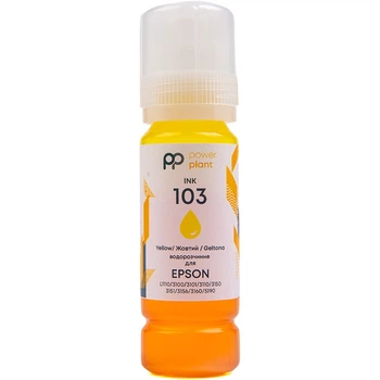 Чорнило PowerPlant 103 для Epson L3100/3110/3150 70г Yellow водорозчинне (PP103Y)