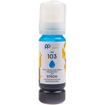 Чернила PowerPlant 103 для Epson L3100/3110/3150 70г Cyan водорастворимый (PP103C)