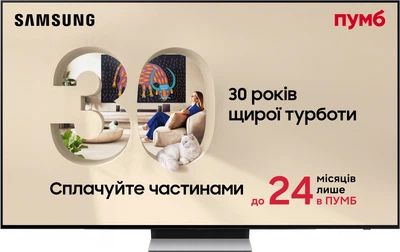Телевізор Samsung OLED 55" QE55S90HAEXUA