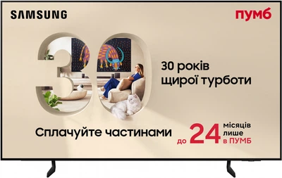 Телевизор Samsung OLED 65" QE65S85HAEXUA