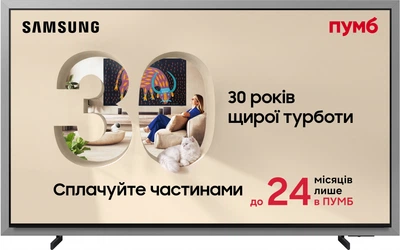 Телевизор Samsung OLED 65" QE65S99HXUXUA