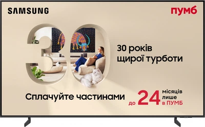 Телевизор Samsung MiniLED 85" QE85QN70HAUXUA