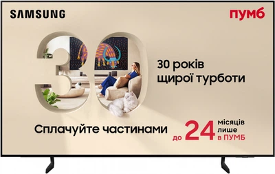 Телевізор Samsung OLED 83" QE83S85HAEXUA