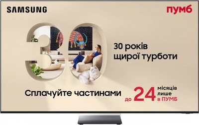 Телевизор Samsung MicroRGB 85" MRE85R95HXUXUA