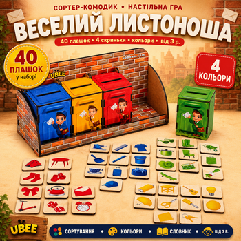 Деревянный сортер-комодик Ubumblebees Веселый листоноша обучающая игра сортировщик для детей
